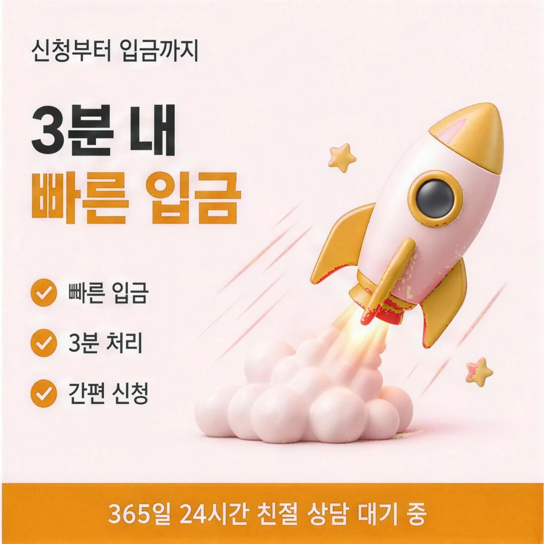 앱카드결제현금화 방법 살펴보기