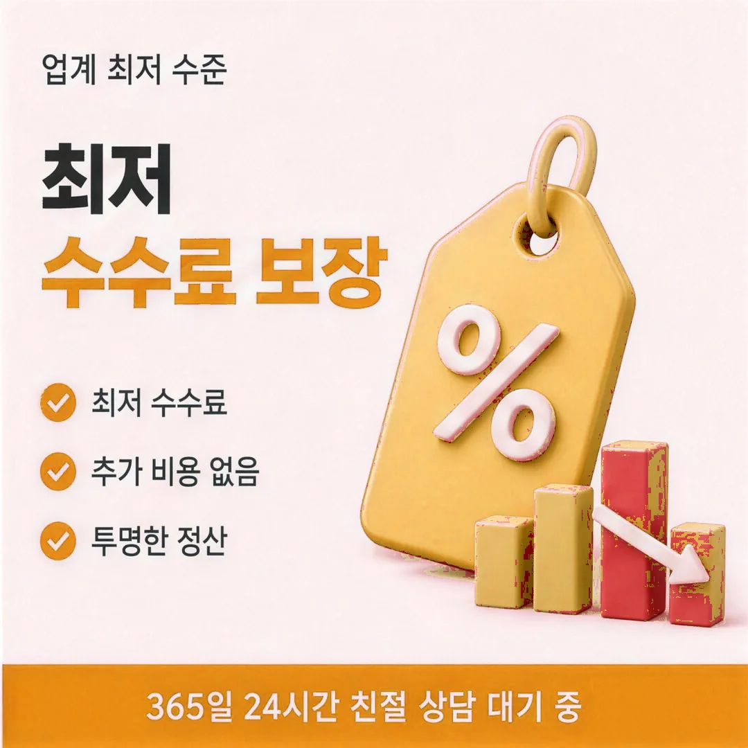 앱카드결제현금화 업체 가려 보기