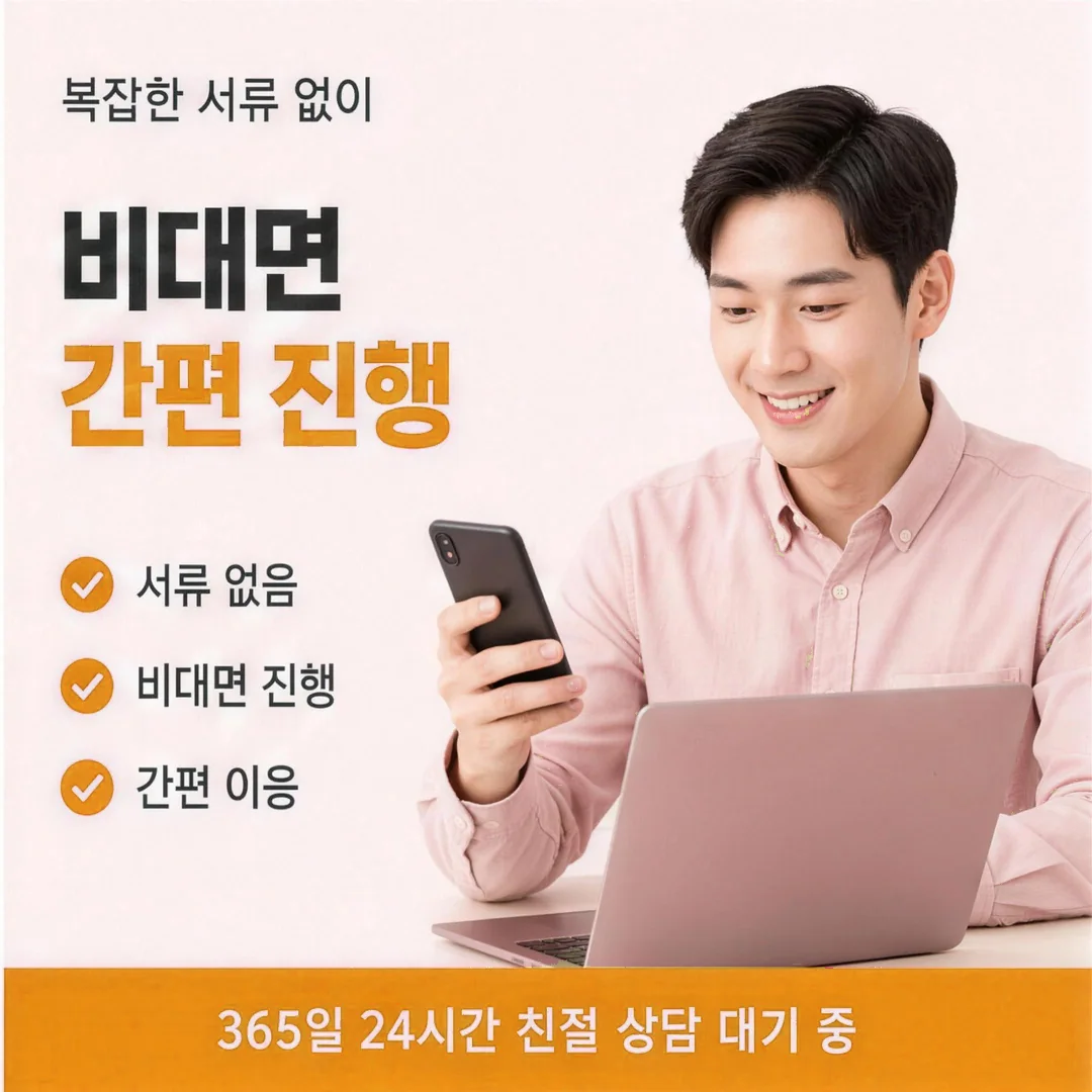 앱카드결제현금화 위험 신호 알기