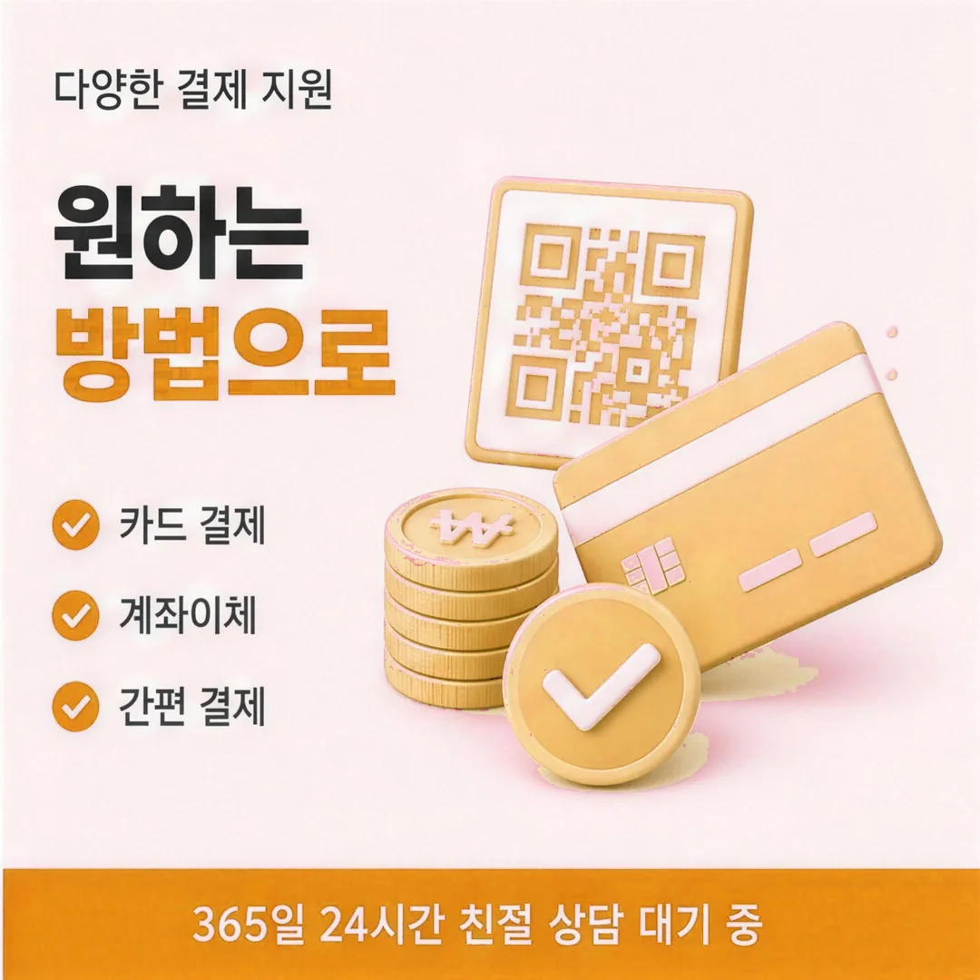 앱카드결제현금화 견주어 보기